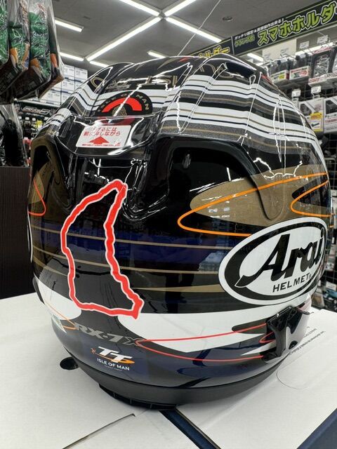 Arai RX-7X IOM-TT26入荷しました！【Araiプロショップ限定】 : 2