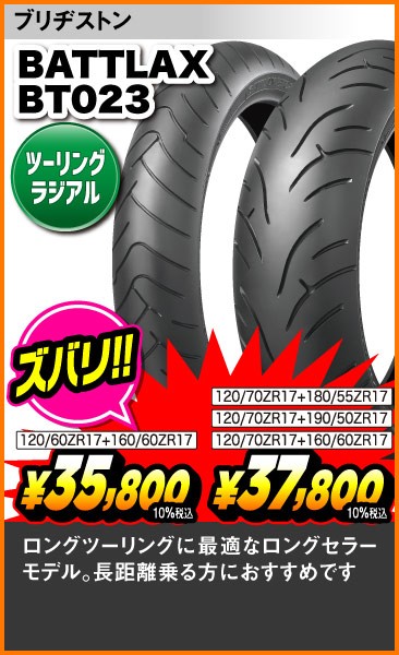 秋祭り2 H 2 フルカーボン仕様😱✨ チョップドカーボン・クラッシュ