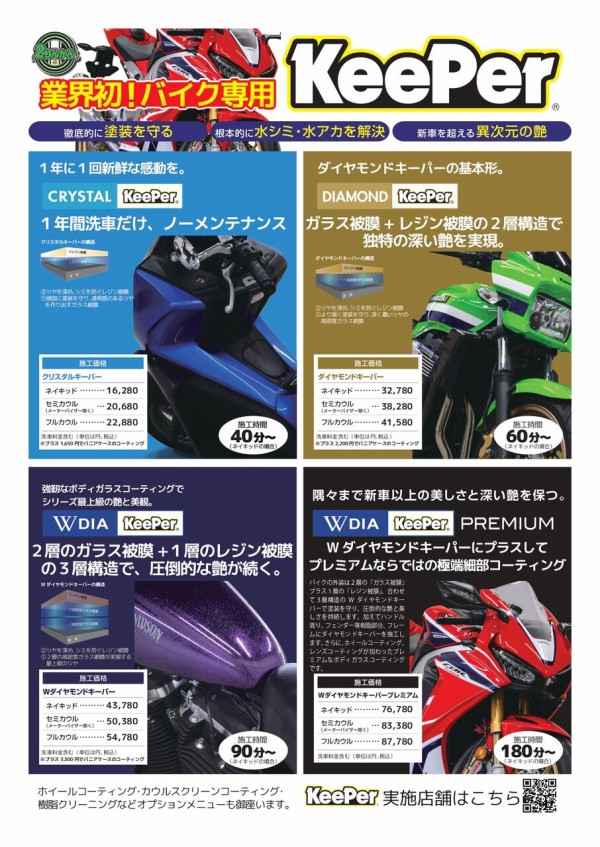 たま 楽天市場】ライブディオ zx 球の通販