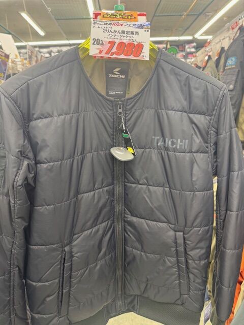 RSタイチのインナージャケットのみ買えるのは2りんかんだけ！ : 2