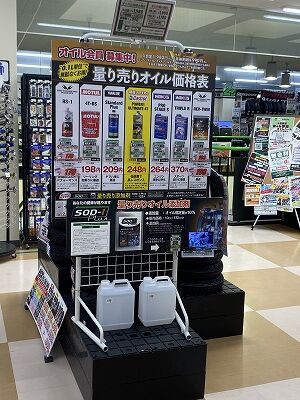 四日市2りんかん】エンジンオイル交換ウェブ予約受付中！ : 2 