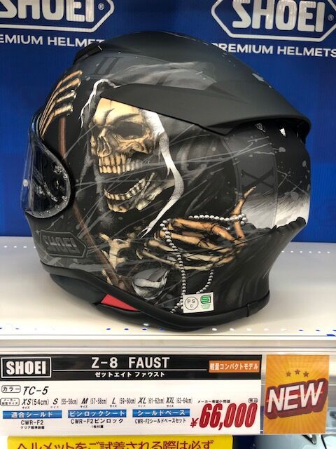 SHOEI Z-８ FAUST入荷！ : ２りんかんブログ