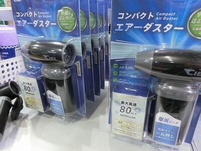 倉敷】新発売!! CIEL 爆風モード付きエアダスター入荷しましたっ : 2