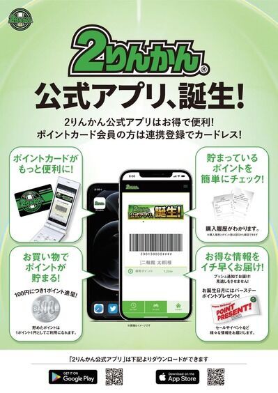 VANSON MA－1 受注限定生産モデル【千葉北】 : 2りんかんブログ