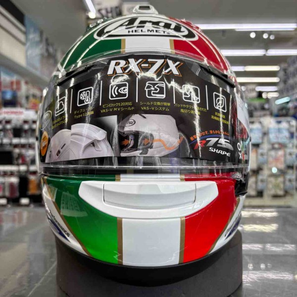 松山2りんかん】RX-7X CADALORA RESTYLE〈カダローラ・リ