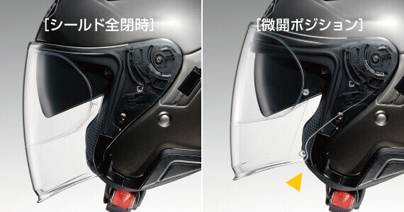 四日市2りんかん】SHOEI J-Cruise2がお買い得！ : 2りんかんブログ