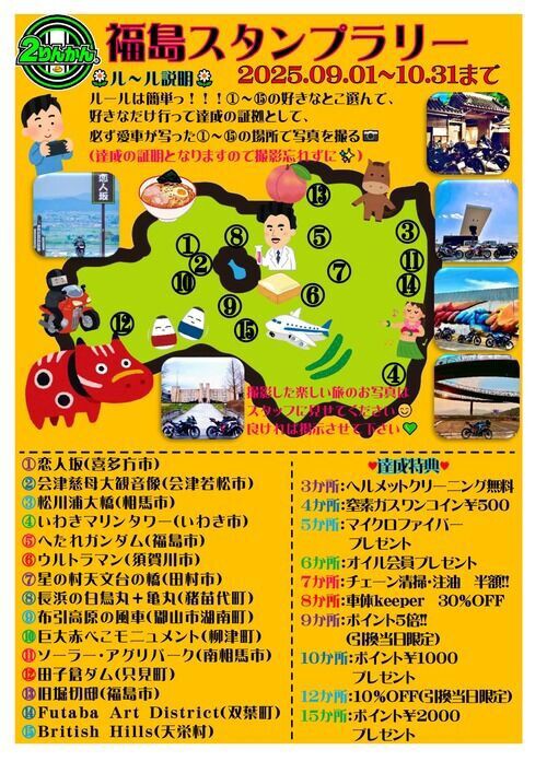 ひろりんページ Rさん専用 Rさん専用 けむり様 きむりんさん専用 ZX DAMPER 詳細情報|