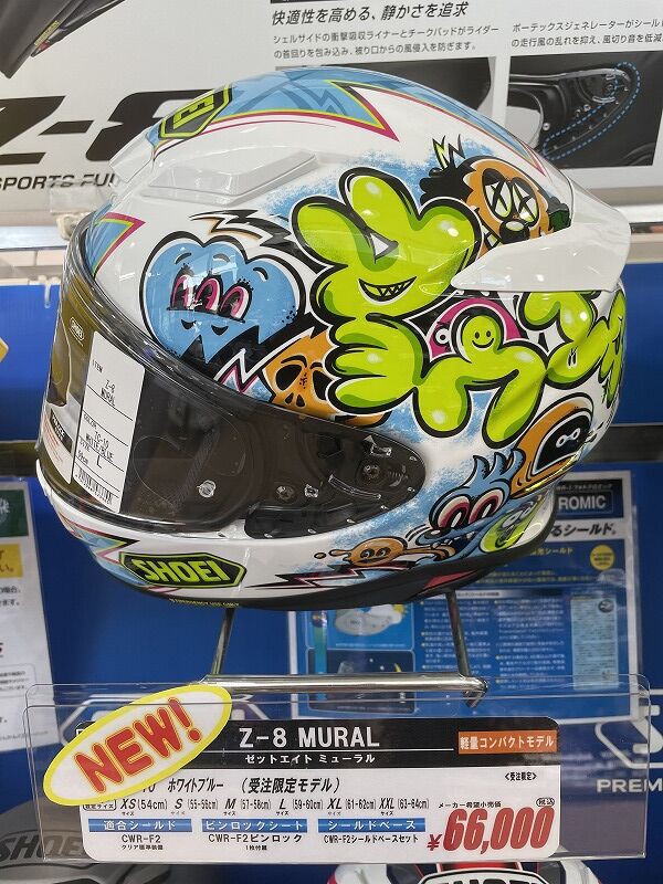 SHOEI Z-8 MURAL ミューラル 限定ヘルメット - ヘルメット