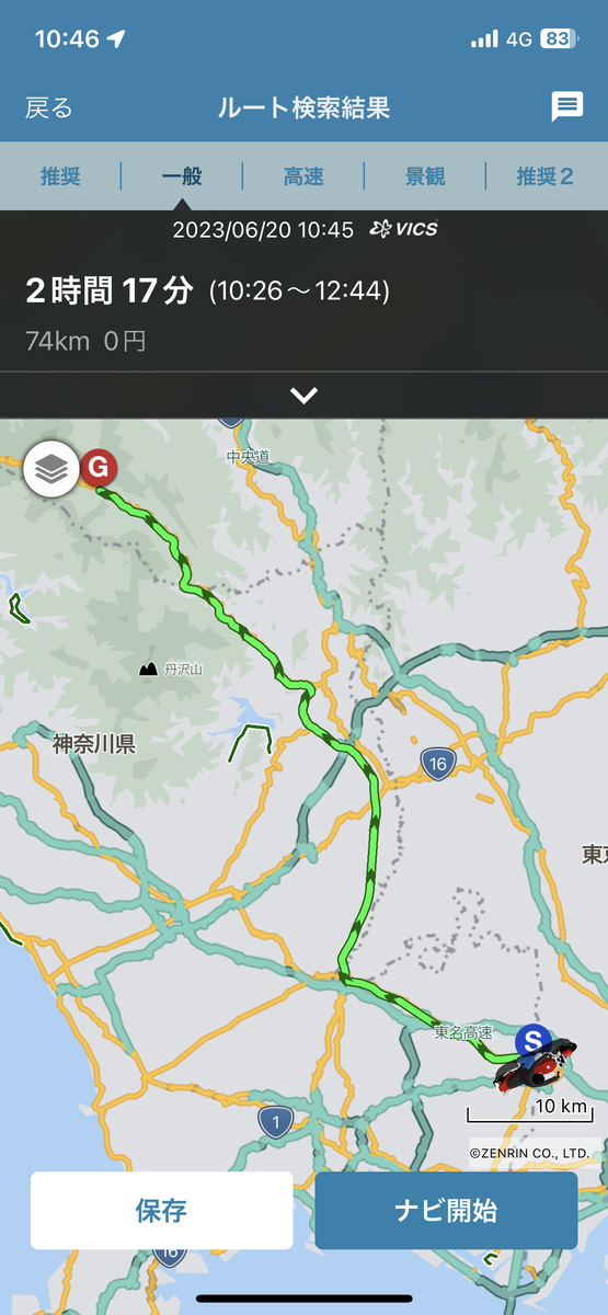 246溝口2りんかん】ZX-25Rの試乗をさせていただきました！！(レンタル