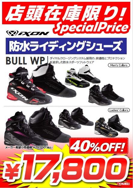 【新品】ゾロアーク エンテイ スイクン ライコウ 下敷き 2010年製 新品】ゾロアーク エンテイ スイクン ライコウ 下敷き 2010年製