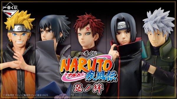 【開封品】 一番くじ 　ナルト疾風伝　忍ノ絆 C賞　我愛羅 一番くじ NARUTO-ナルト- 疾風伝 忍ノ絆 C賞 MASTERLISE 我愛羅