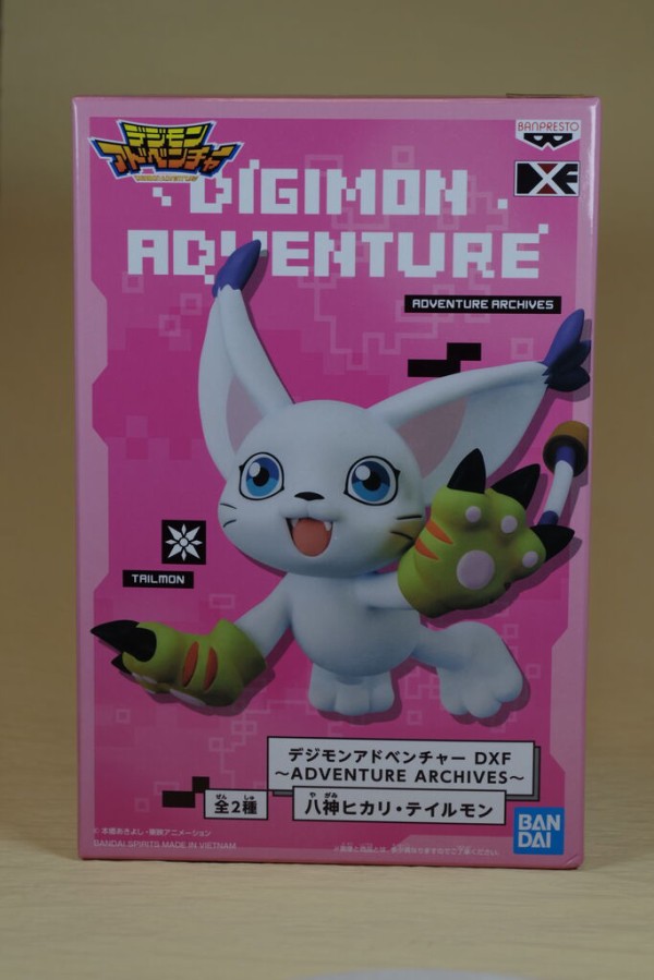 あ*と様 デジモンアドベンチャー DXF 4種セット 太一 アグモン