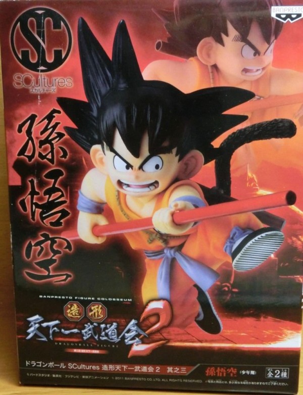 造形天下一 牛乳瓶 幼少期悟空 モノクロＶｅｒ． 造形天下一 牛乳瓶 幼少期悟空 モノクロVer． （孫悟空（少年