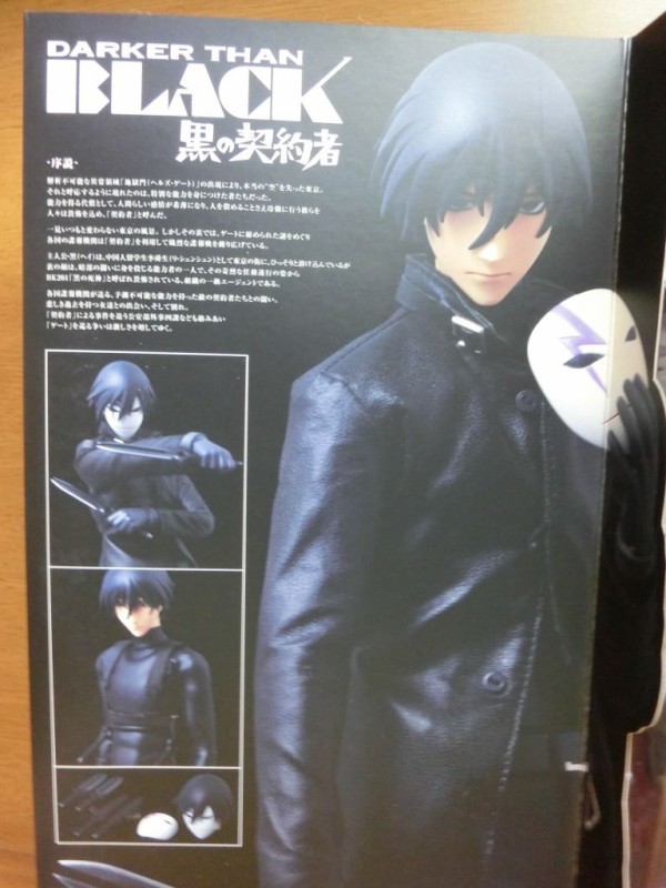 50000HIT記念！のレアもの ～RAH 黒 : ふぃぎゅたく