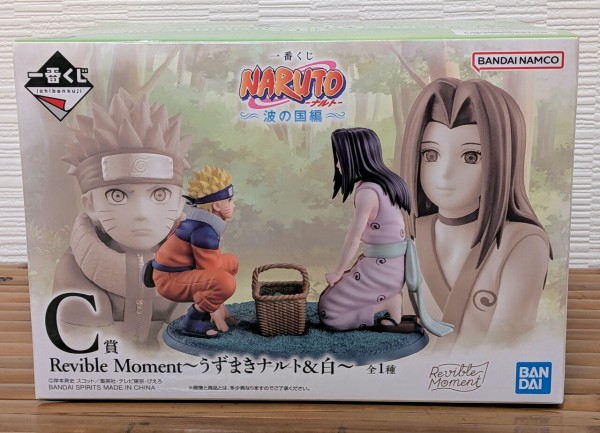 一番くじ NARUTO 波の国編 A賞 ナルト ＆ C賞 うずまきナルト＆白 NARUTO 一番くじ 波の国編 うずまきナルト&白 C賞 - メルカリ
