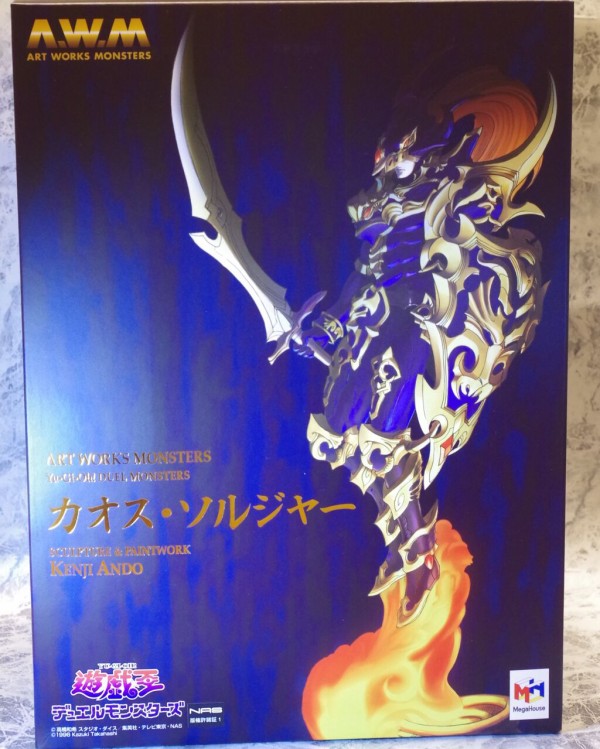 ART WORKS MONSTERS ～カオス・ソルジャー～ レビュー