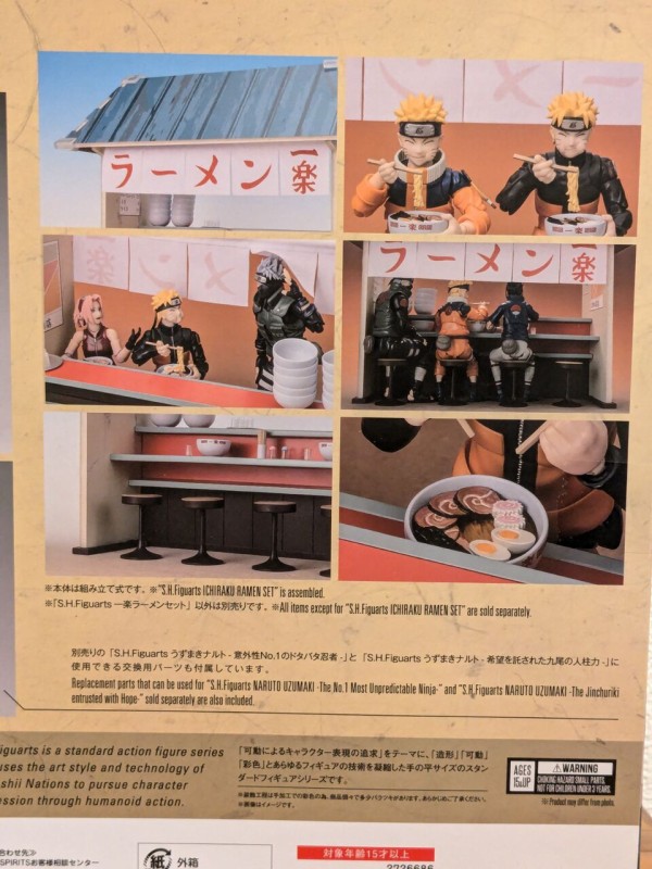 S.H.Figuarts 一楽ラーメンセット レビュー : ふぃぎゅたく