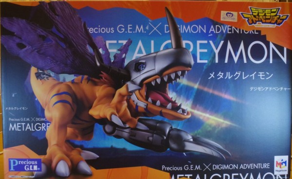 Precious G.E.M メタルグレイモン レビュー : ふぃぎゅたく