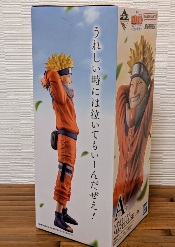 一番くじ NARUTO-ナルト- 波の国編 A賞 うずまきナルト
