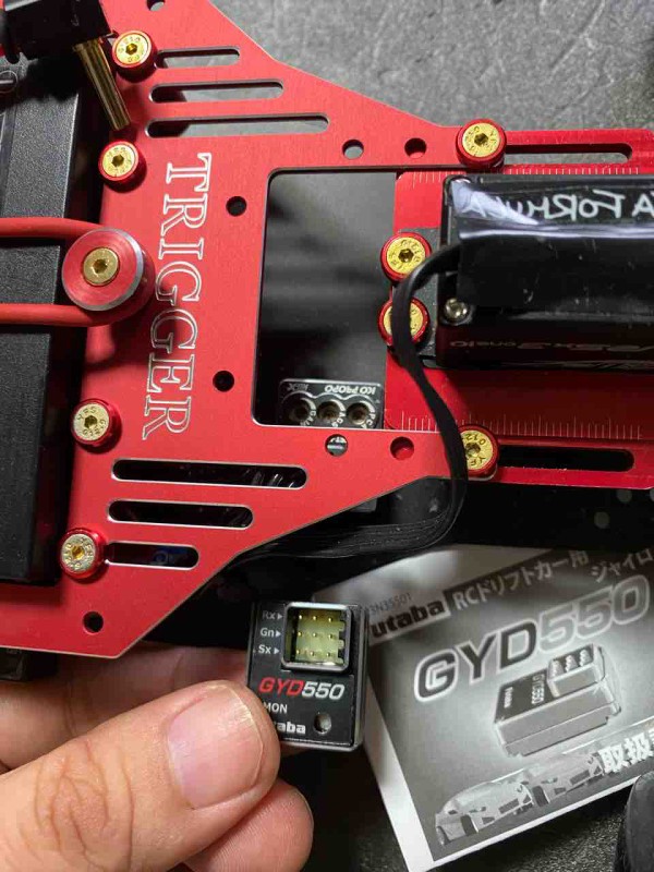 双葉の新型ジャイロGYD550導入 設定 : 痛車RC製作所 BadLegFactory