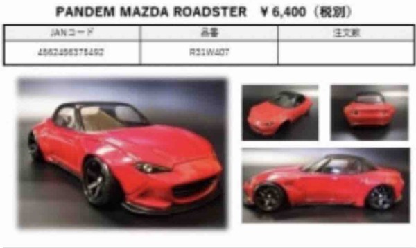 Mシャーシ ドリフト : 痛車RC製作所 BadLegFactory