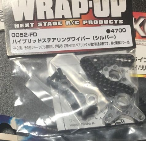 ドリパケ 組み立て途中 ドリパケコンバ組み立て日記 その3 : 痛車RC製作所 BadLegFactory