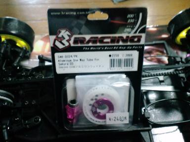 SAKULRA CS SPORT ドリフトカー Sakura D3 CS Sport - Build Update 3 - YouTube
