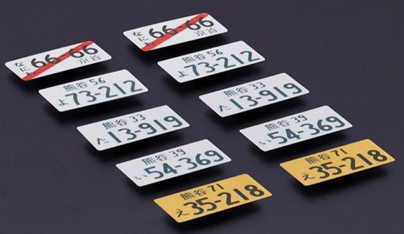 海外ナンバープレート仮ナンバー韓国ウルサンレトロ観賞用 海外ナンバープレート仮ナンバー韓国ウルサンレトロ観賞用