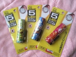 ランチャー 100均のledライトを改造して作るサイリウムブレード の作り方その1 ヒカリモノズ