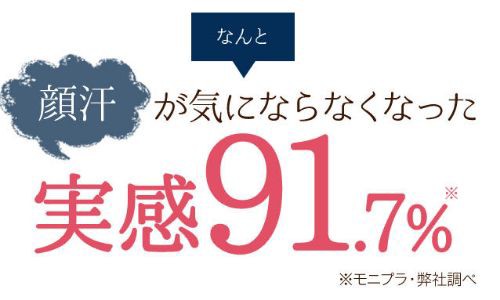 サラフェの効果無いって本当 気になる実感率のデータ サラフェを楽天で購入したい サラフェの最安値なら更に安い