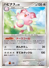 ポケモン育成 マジックガード厳選 厳し杉ww Duck Company