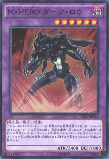 待望の新規アロマ アロマセラフィー アンゼリカ がインペイジョン オブ ヴェノムに収録 ガガガ先輩の決闘録