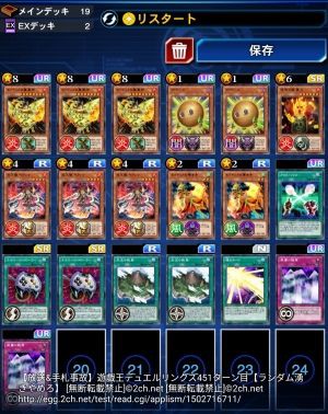 遊戯王リンクス そんなに構築悪いか 遊戯王デュエルリンクス攻略まとめ