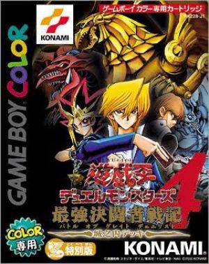 遊戯王リンクス 遊戯が最弱で城之内が最強の意味不明なゲーム 遊戯王デュエルリンクス攻略まとめ