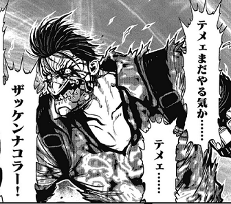 シューゲイザーと往く権利戦 番外編 決闘者のお茶会