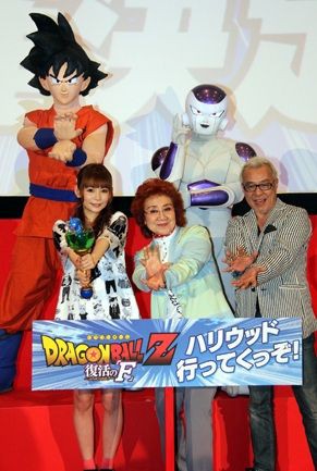 野生のフリーザ様 あらわる フリーザ様 握手会に 戦闘力合計106万の共演でtwitter盛り上がり 情報交流をして友達いっぱい作りたいので よろしくお願いします