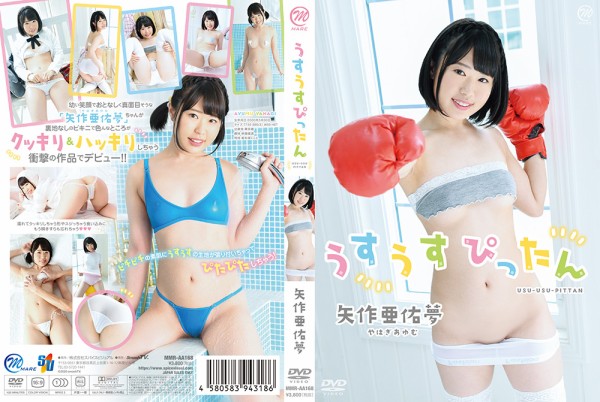 Japanese Idolエロ動画 Nyota App Com