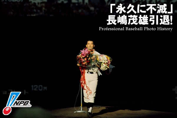 永久に不滅です 覇王の馬券密議 永久に不滅です 覇王の馬券密議