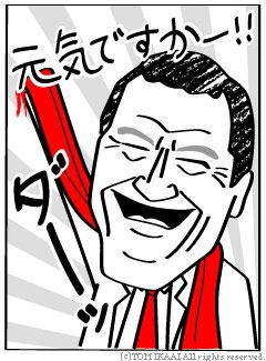 アントキのジャイアント グレンミラー エンタメ キヨジーの独り言