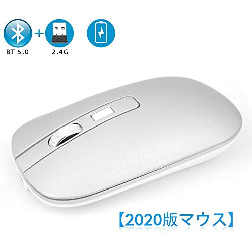 版マウス マウス ワイヤレス マウス Bluetooth 2 4g 無線マウス超薄型 無線マウス Usb充電式 Usbレシーバー 静音 3dp高精度 省エネモード 持ち運び便利まうす おすすめ新着ショッピング情報