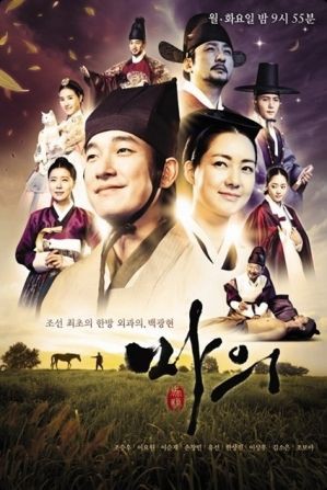 韓国時代劇ドラマ 馬医 Dvd Box1 日本語吹き替え 特典付き 韓流 華流ドラマ Dvdbox Cd Dvd Blu Ray の激安で入手