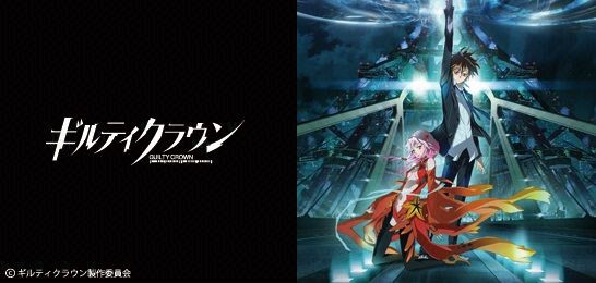 日本アニメ Box ギルティクラウン Dvd99 Jp販売店激安通販 韓流 華流ドラマ Dvdbox Cd Dvd Blu Ray の激安で入手