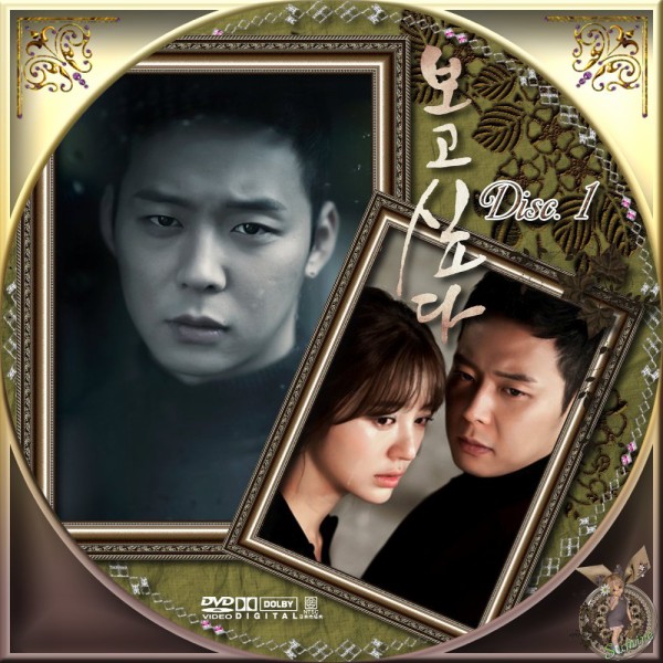 13大人気韓国ドラマ 会いたい Dvd 来襲 Dvdco Jpの韓国ドラマ紹介 Dvd通販 13大人気韓国ドラマ 会いたい Dvd 来襲 Dvdco Jpの韓国ドラマ紹介 Dvd通販