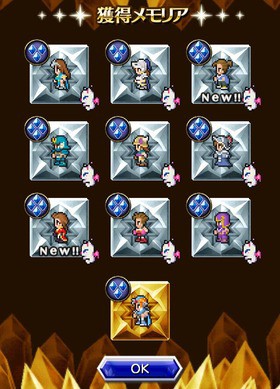 12 28up 新キャラ実装のとモグ探の思い出 Dyurayのピクトロジカブログ