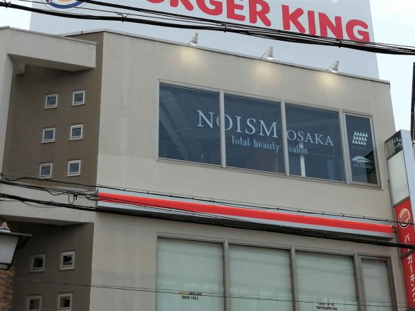城北町2丁目 Noism Osaka ノイズオオサカ というヘアサロンが開店してる バーガーキングの建物の3階 高槻network新聞