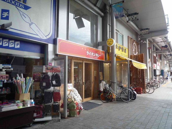 ライオンカレー高槻店が開店してる 高槻network新聞