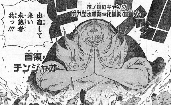 ネタバレ ワンピース 715話 激戦区cブロック ワンピースまとまっくす