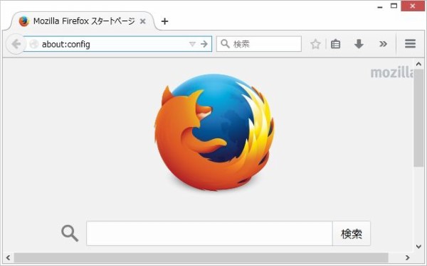 Firefoxの隠し設定画面を表示する(about:config) : 歌うキツネ
