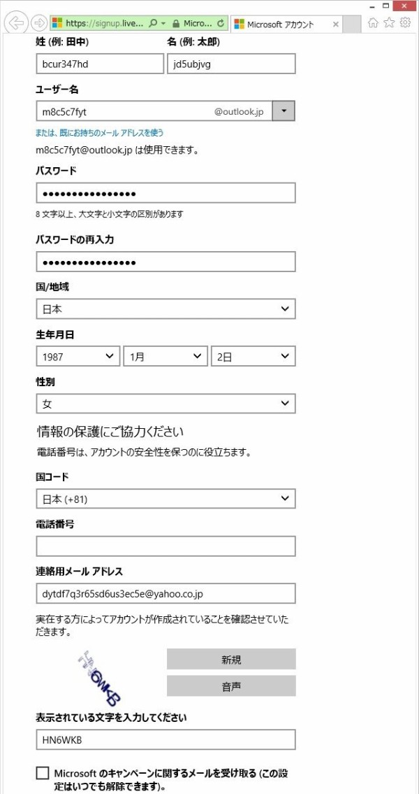 レア品　MicrosoftMoney2006　マイクロソフト公式解説書付き Microsoft Money 2002 Standard (Microsoft)(X08 30137)(2001