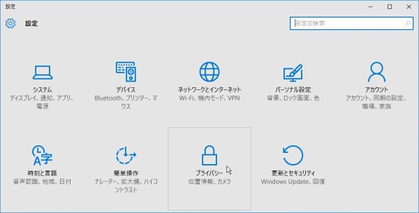 販売 win10 時計の位置